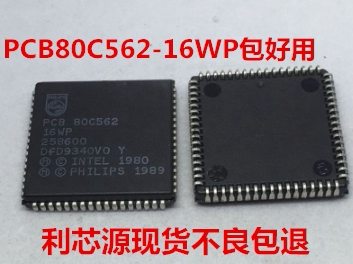 PCB80C562-16WP PLCC68 货直拍芯片IC集成块