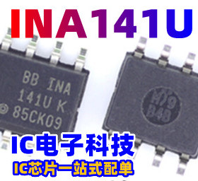 INA141U INA141UK INA141 封装SOP-8脚 运算放大器 INA141UA
