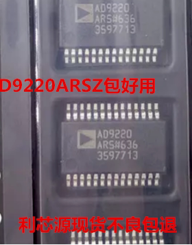 AD9220ARS AD9220ARSZ AD9220 SSOP-28 模数转换器芯片