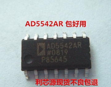 贴片 AD5542ARZ 芯片 AD5542AR 数模转换器SOP14