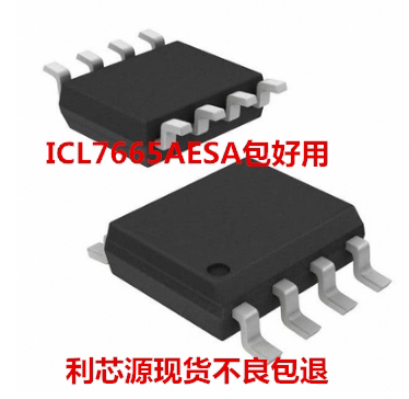 ICL7665AESA 现货可直拍质量保证