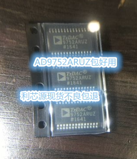 AD9752ARUZ AD9752ARU TSSOP28 数模转换器IC