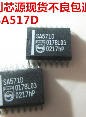 SA571 SA571D SOP-16 线性-音频处理芯片  进口拆机
