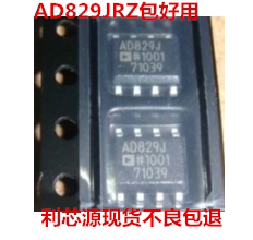 AD829JRZ AD829J SOP-8 视频运算放大器 现货可直拍