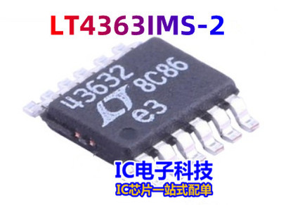 进口 LT4363IMS-2#TRPBF  ADI芯片电源监控IC 丝印43632 MSOP-12