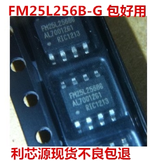FM25256B-G SOP-8 存储器 现货可直拍