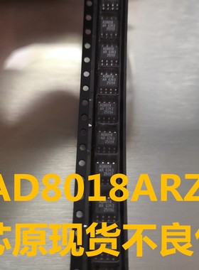 AD8018ARZ AD8018AR AD8018 SOP-8 驱动器 全新正品
