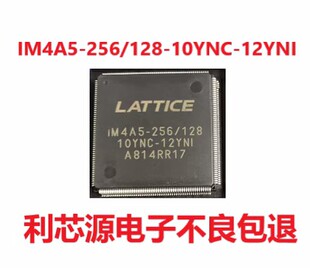 IM4A5-256/128-10YNC-12YNI IM4A5-256/128-10YC-12YI QFP208