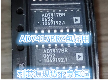 AD7417BRZ AD7417BR 封装SOP-16 集成电路IC芯片