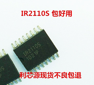 IR2110S SOP-16 IR2110 电桥驱动器芯片 逆变器芯片