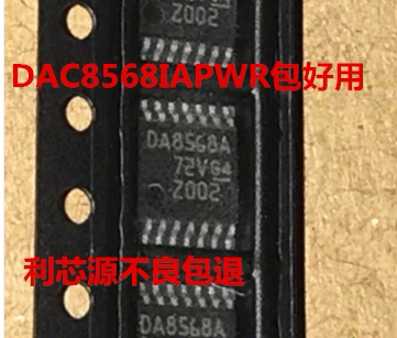 DAC8568IAPWR DAC8568IAPW DA8568A TSSOP16 模数转换IC
