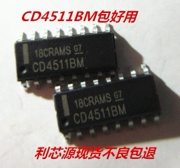 CD4511BM CD4511 BCD至7段锁存器/译码器芯片 贴片SOP16