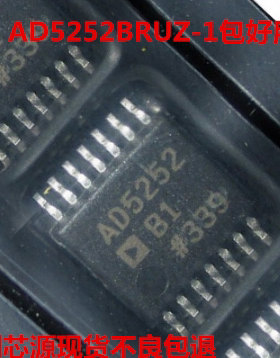 AD5252BRUZ1丝印AD5252B1数字电位计TSSOP14