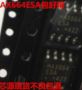 MAX664ESA 低压差稳压器 可直拍SOP-8封装