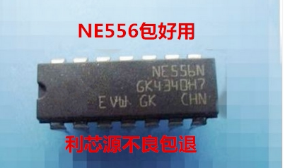 直插 NE556N 定时器 双通道 DIP-14