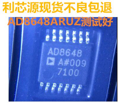 AD8648ARUZ TSSOP14 AD8648AR AD8648放大器 电子元器件