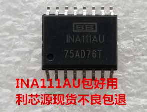 INA111AU 1NA111AU SOP-16 芯片IC 放大器现货可直拍