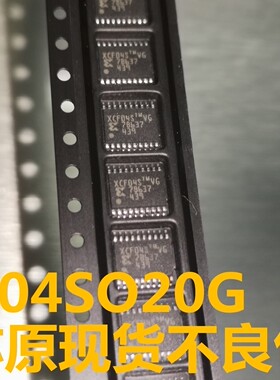 进口XCF04SVOG20C 丝印XCF04S XCF04SVO20C存储器芯片贴片TSSOP20