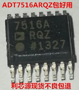 ADT7516ARQZ ADT7516 QSOP16 集成式温度传感器