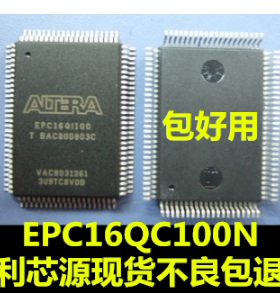 可直拍 EPC16QC100N EPC16QC100 EPC16QI100N EPC16QI100嵌入式