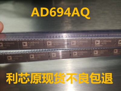 AD694AQ AD694BQ 4.20毫安发射机 进口双列16直插脚CDIP陶瓷封装