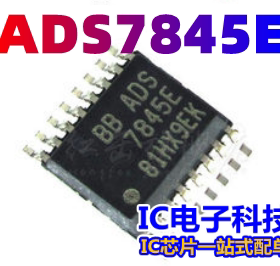 ADS7845E 7845E 触摸屏控制器IC芯片 SSOP-16贴片 ADS7845E