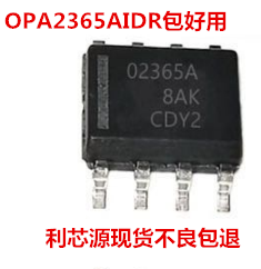 OPA2365AIDR SOIC-8 贴片 低电压缓冲运算放大器 芯片