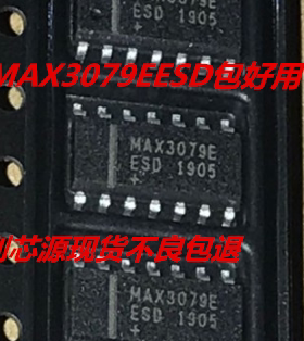 MAX3079EESD MAX3079E SOP14 RS-485收发器芯片 全新
