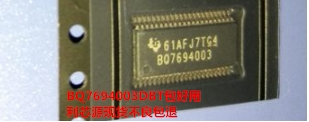 TSSOP44 丝印BQ7694003 BQ7694003DBT电池控制器