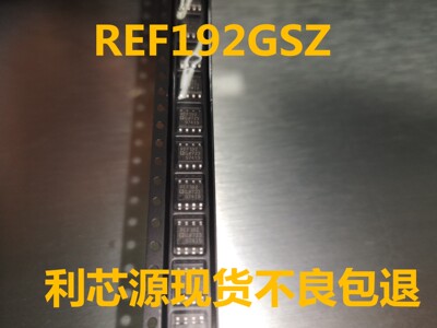 全新 REF192GS REF192GSZ 高精密微功率电压比较 REF192 贴片SOP8