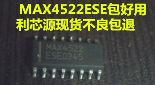 MAX4522ESE MAX4522CSE MAX4522 现货可直拍