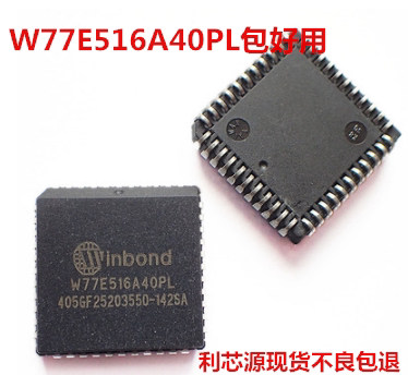 W77E516A40PL PLCC44脚 单片机 微控制器芯片