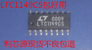 LTC1149 LTC1149CS SOP-16 1输出直流-直流控制器 现货可直拍