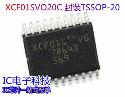 XCF01SVO20C 系统内可编程 XCF01SVOG20C TSSOP-20 XCF01S 020