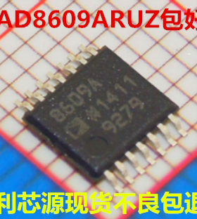 AD8609ARUZ AD8609A 贴片 TSSOP16 精密运算放大器