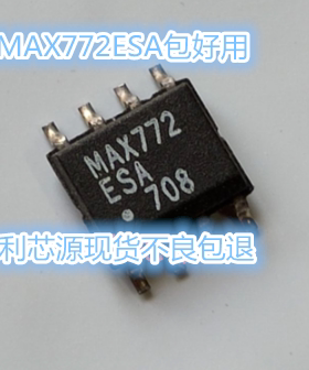 贴片IC MAX772CSA MAX772ESA DC-DC控制器 SOP-8 可直拍