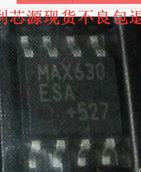 正品MAX630CSA 电源管理芯片MAX630ESA MAX630 可直拍