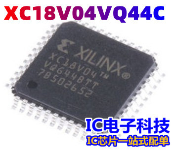 XC18V04VQ44C 封装TQFP-44 存储器IC芯片 XC18V04VQG44 质量保证