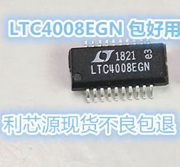 LTC4008EGN  电源管理IC LT芯片 射频微波