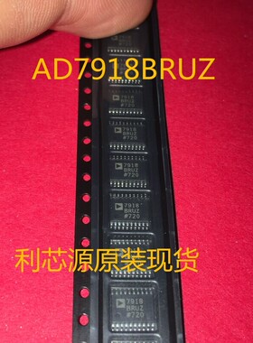 原装正品 AD7918BRUZ AD7918BRU AD7918数模转换器 现货可直拍