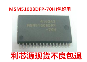 M5M51008DFP-70HI 静态存储器芯片 SOP-32 现货可直拍