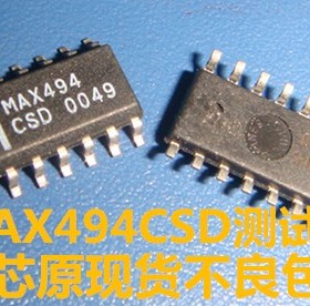 全新 MAX494 MAX494CSD MAX494ESD SOP14 单电源轨至轨运算放大器