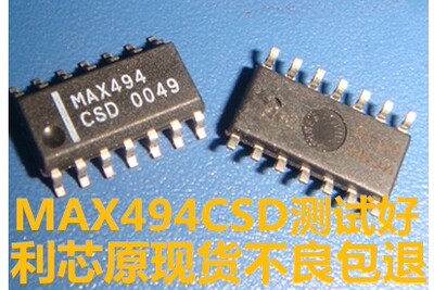 全新 MAX494 MAX494CSD MAX494ESD SOP14 单电源轨至轨运算放大器