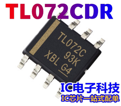 TL072CDR 丝印TL072C SOP-8贴片低功耗运算放大芯片TL072CD TL072