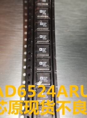 AD6524ARUZ AD6524ARU TSSOP24 数据转换器芯片 全新原装 可直拍