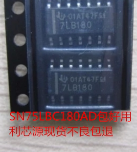 SN75LBC180AD 单个发送器/接收器RS-485 SOIC-14 SN75LBC180DR