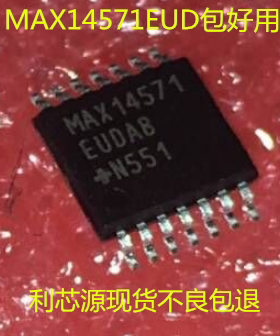 MAX14571EUD MAX14571 贴片 TSSOP-14 高精度电路保护ic