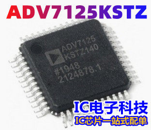 ADV7125KSTZ50 QFP-48 数模转换IC ADV7125KSTZ140  ADV7125KSTZ