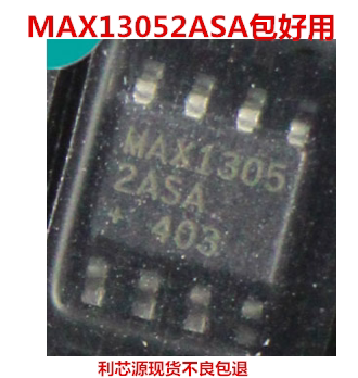 MAX13052ASA+T 数据通信, 接口电路, SOP8