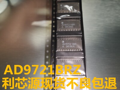 进口 AD9721 AD9721BR 贴片SOP-28封装 模数转换器 可直拍！